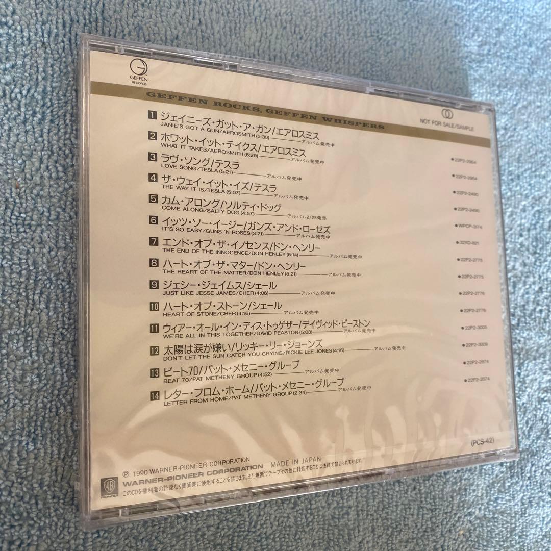 洋楽 GEFFEN ROCKS.GEFFEN WHISPERS