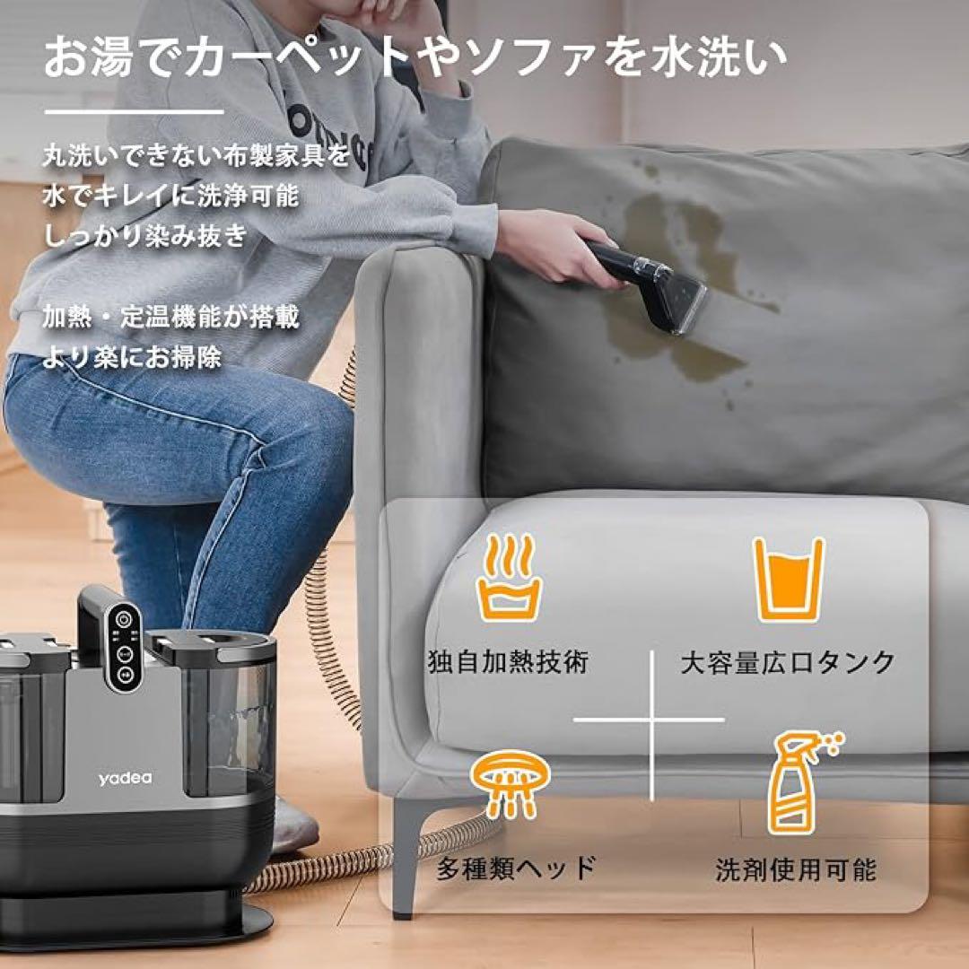 新品 大掃除 リンサークリーナー 60℃スチーム 超強吸引 加熱式 自動洗浄