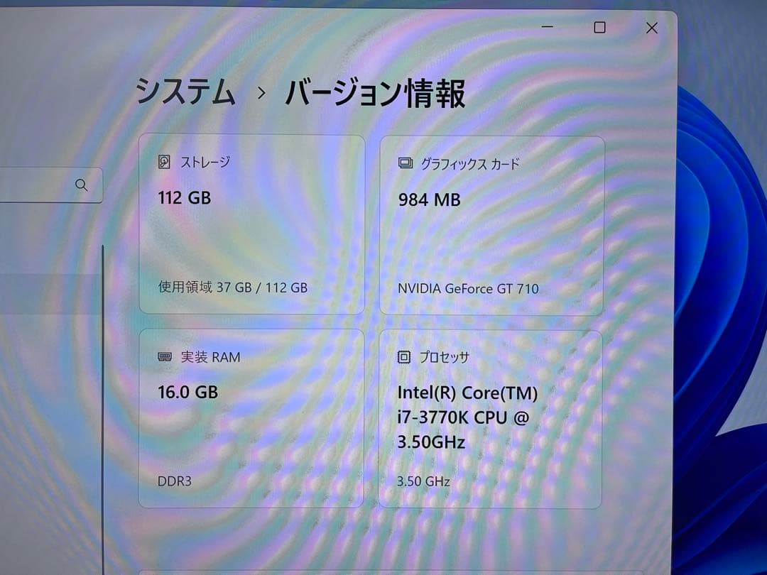 オープンフレームPC （Win11, Core i7, メモリ16GB）