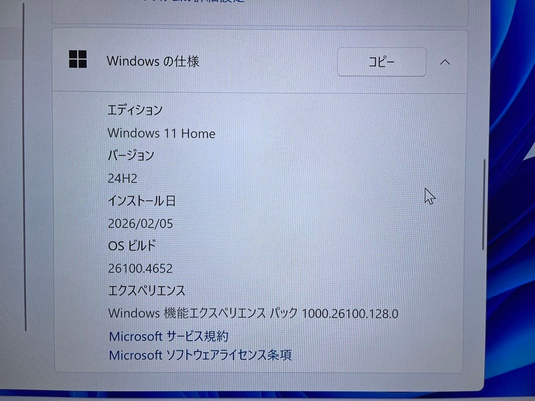 オープンフレームPC （Win11, Core i7, メモリ16GB）