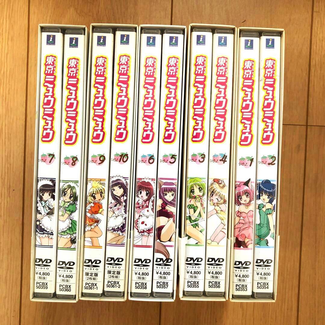 東京ミュウミュウ DVD アニメ　全10巻セット