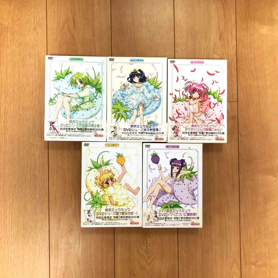東京ミュウミュウ DVD アニメ　全10巻セット