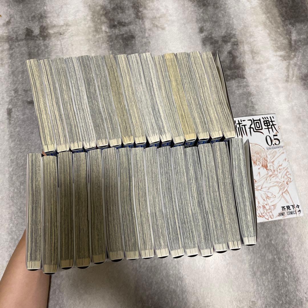呪術廻戦 1〜30巻【完結】