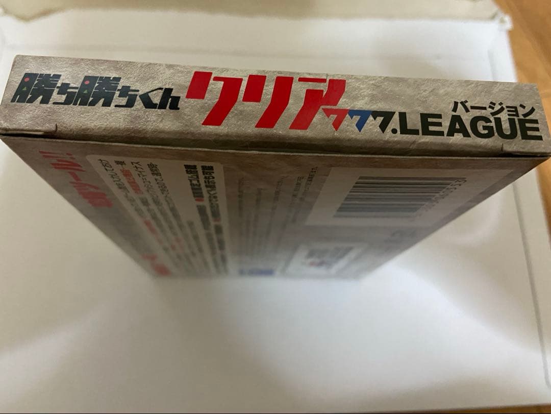 カチカチ君クリア777リーグver