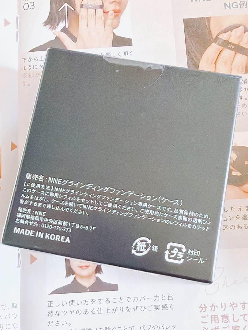 NNEファンデーション（ニュートラル）ケース付き❤️新品 未開封❤️②