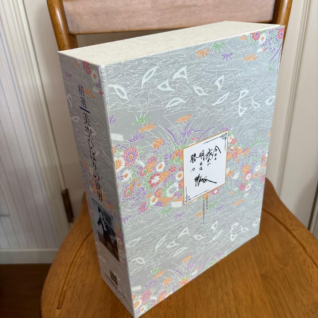 精選美空ひばりの世界10枚CD BOXセット とプロマイド他