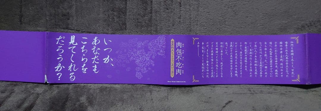 二哈和他的白猫師尊　1〜6巻