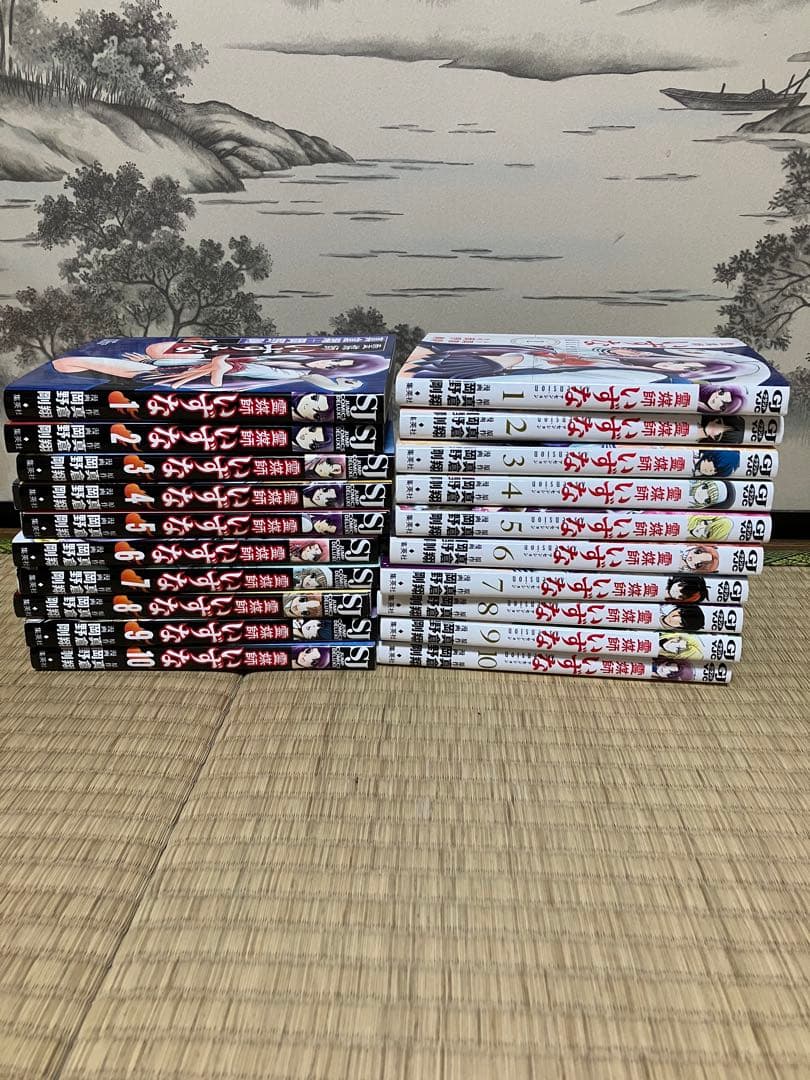 霊媒師いずな 全10巻 霊媒師いずな Ascension 全10巻