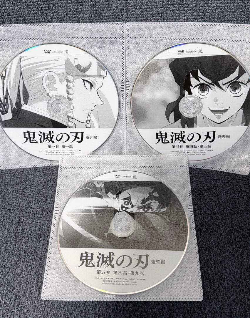 DVD 鬼滅の刃 遊郭編 全6巻 全巻セット