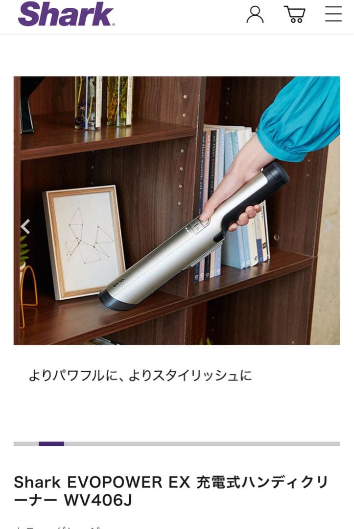 シャークEVOPOWEREXハンディクリーナー シルバー　モデルWV406JGG
