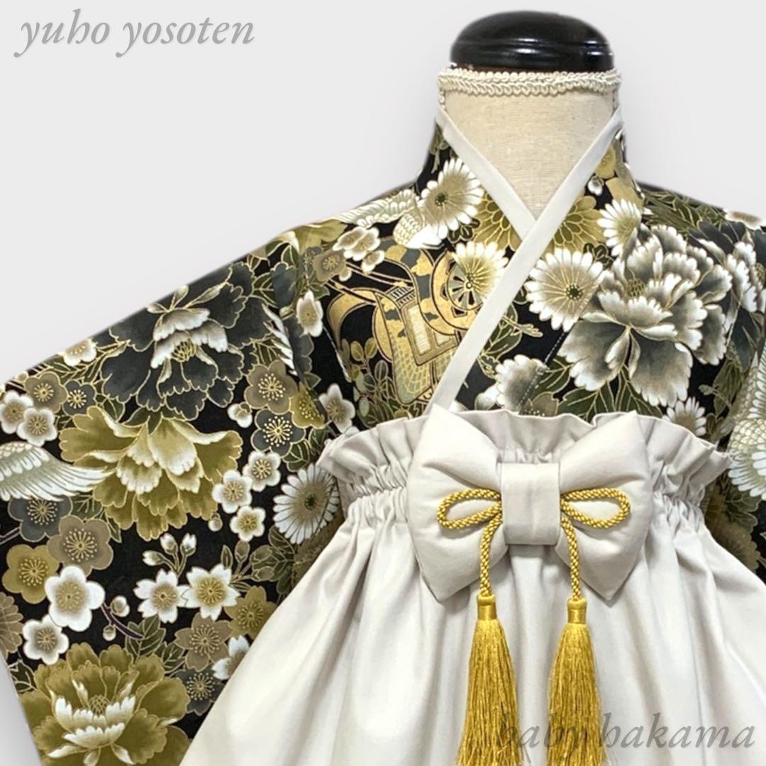 もちもち様用 ハンドメイド ベビー袴 七五三 お誕生日男の子 結婚式