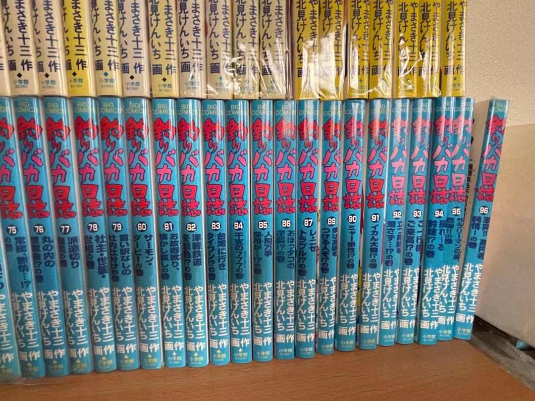 コミック釣りバカ日誌 1~96巻　番外編10+2巻　北見けんいち　まとめ売り