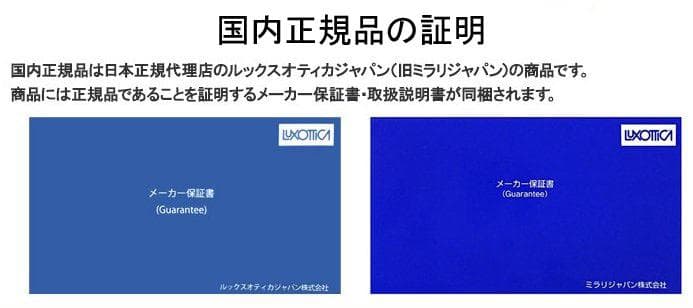 正規品★RB4259F-60180★レイバンサングラス ライトブルー ブラック