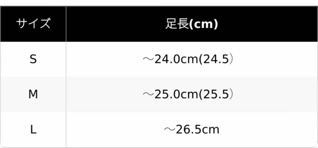 HSK 厚底 レースアップブーツ ブラック 24cm 美品 箱付き