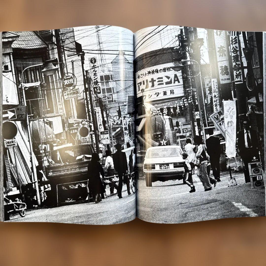 森山大道　北海道　daido moriyama Hokkaido