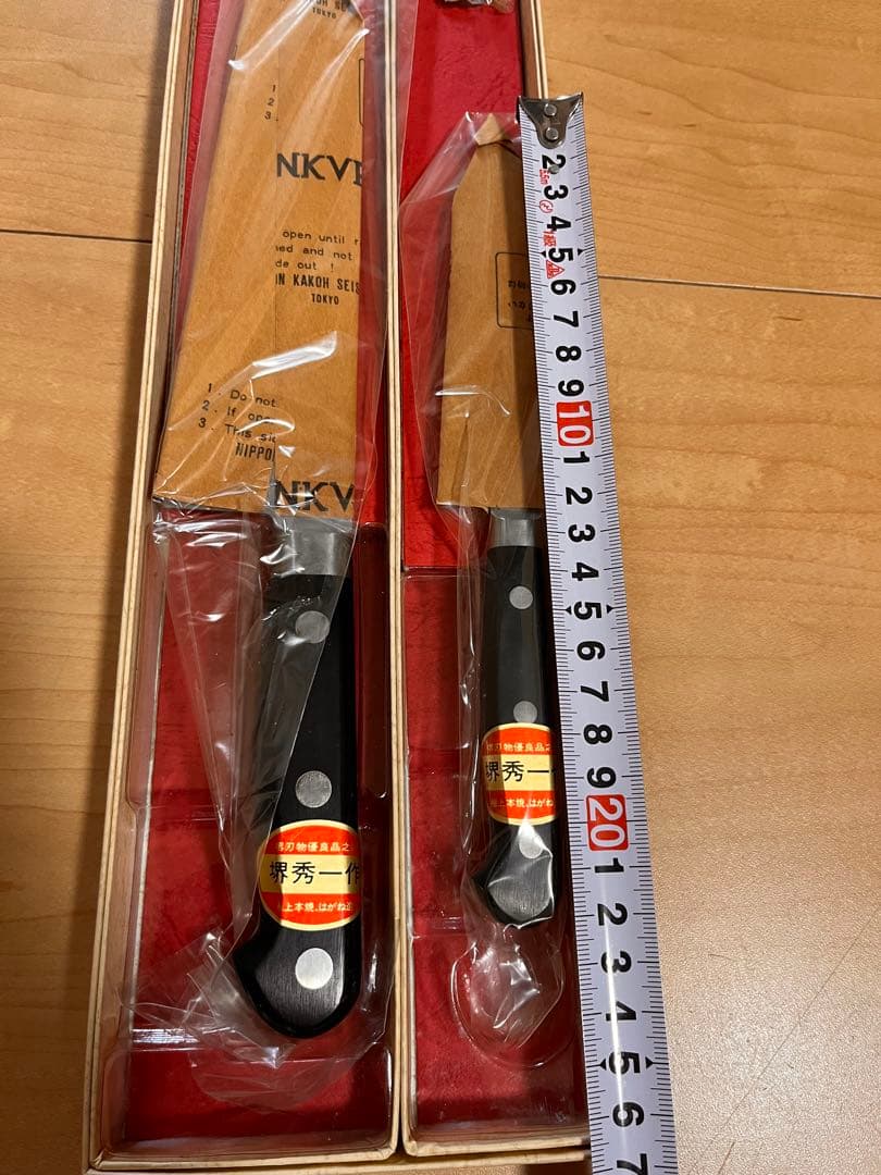 堺秀一　本焼牛刀セット