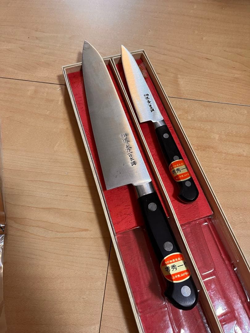 堺秀一　本焼牛刀セット