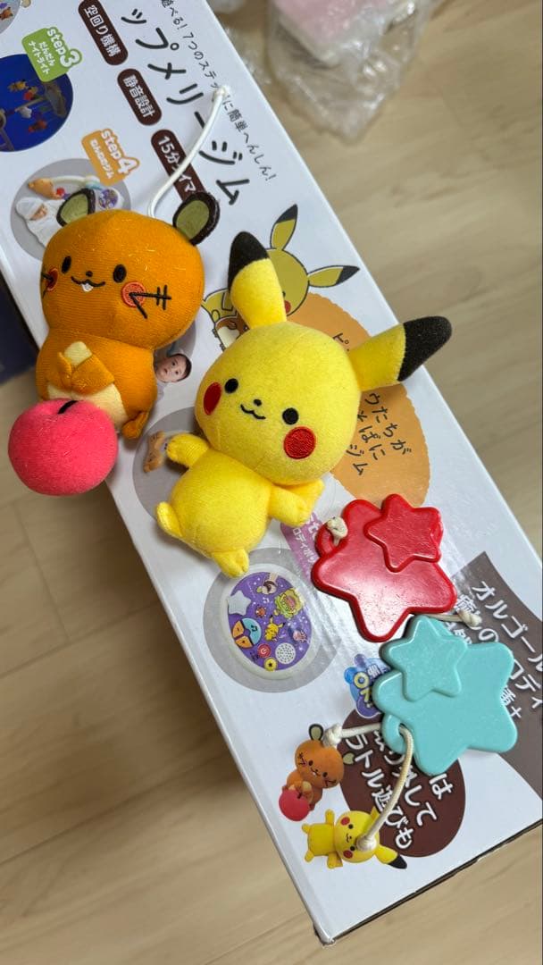 ベビージム メリー モンポケ