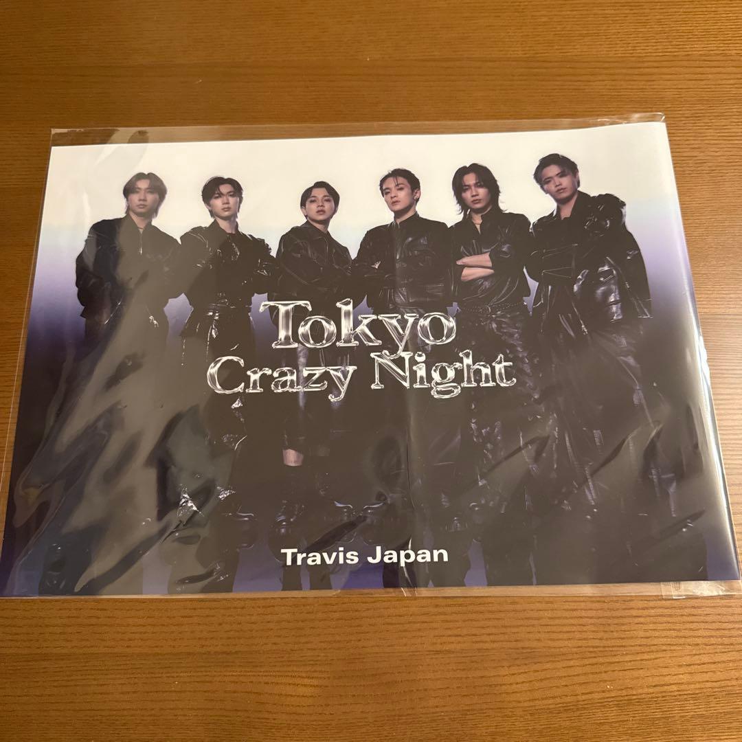 トラジャ 【Say I do /Tokyo Crazy Night】初回盤3形態