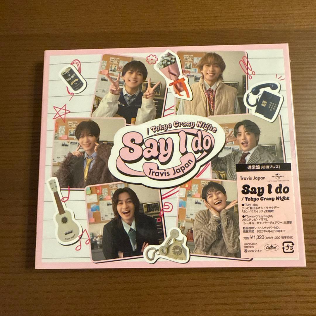 トラジャ 【Say I do /Tokyo Crazy Night】初回盤3形態