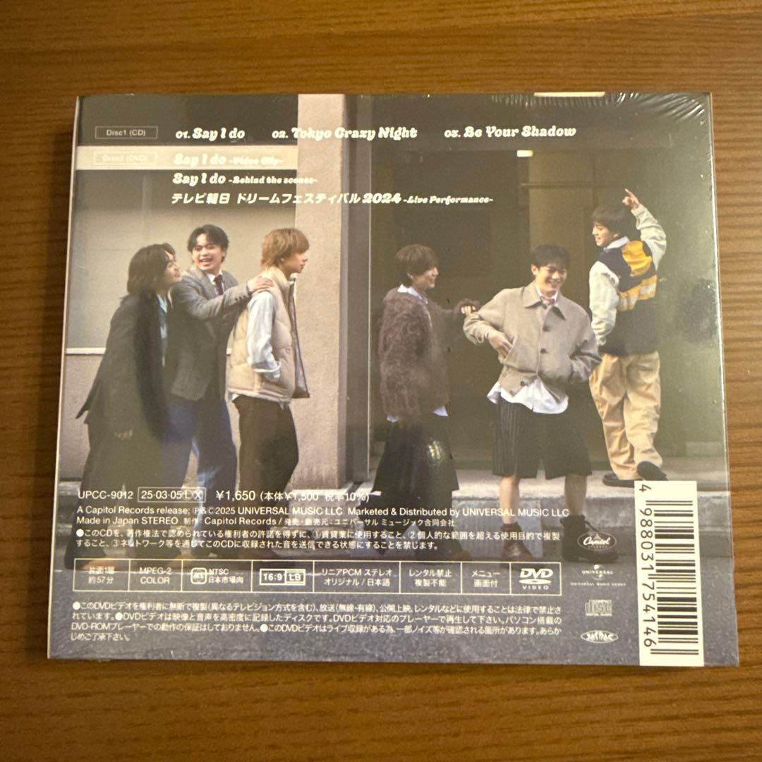 トラジャ 【Say I do /Tokyo Crazy Night】初回盤3形態