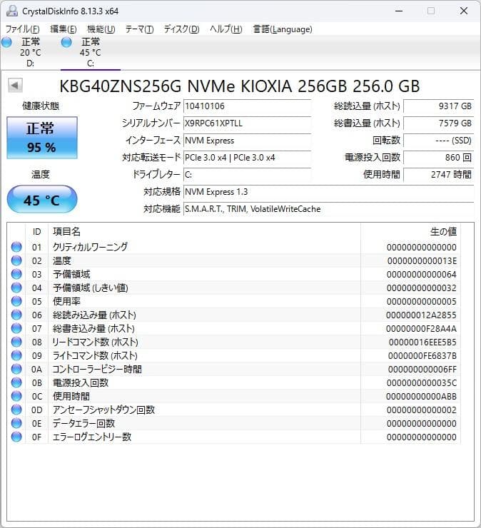 Windowsデスクトップ Dell Optiplex 3090 i3-10100 SSD+HDD