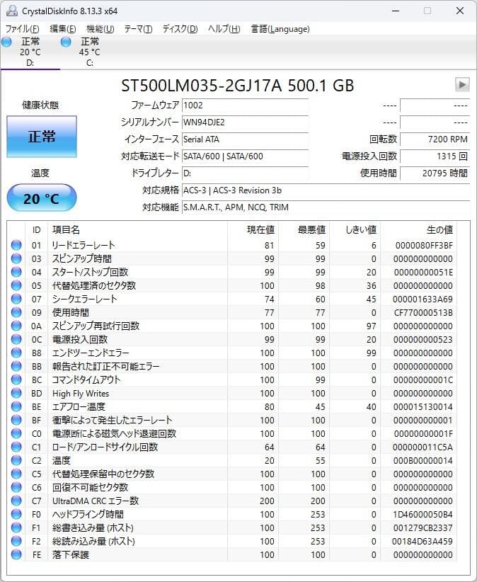 Windowsデスクトップ Dell Optiplex 3090 i3-10100 SSD+HDD