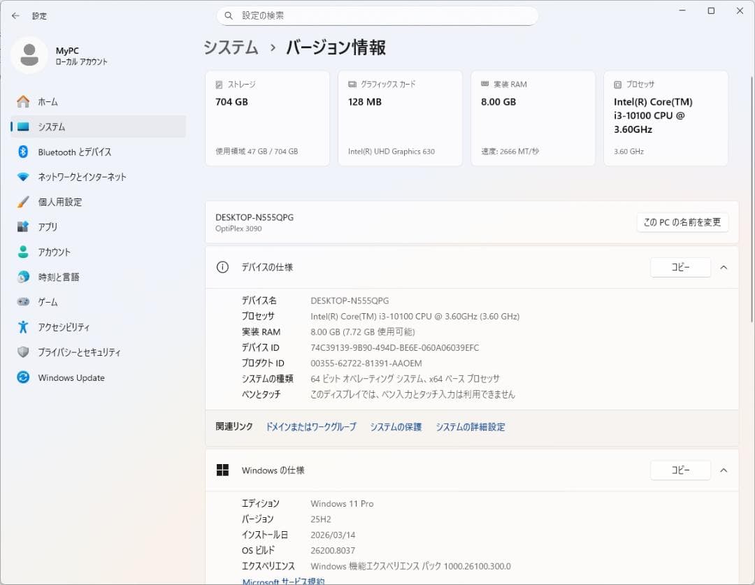 Windowsデスクトップ Dell Optiplex 3090 i3-10100 SSD+HDD