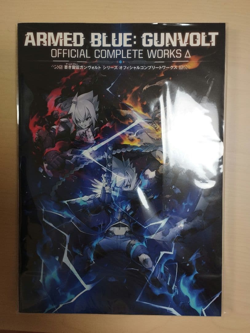 訳あり※ガンヴォルトトライアングルエディション コンプリートBOX Switch