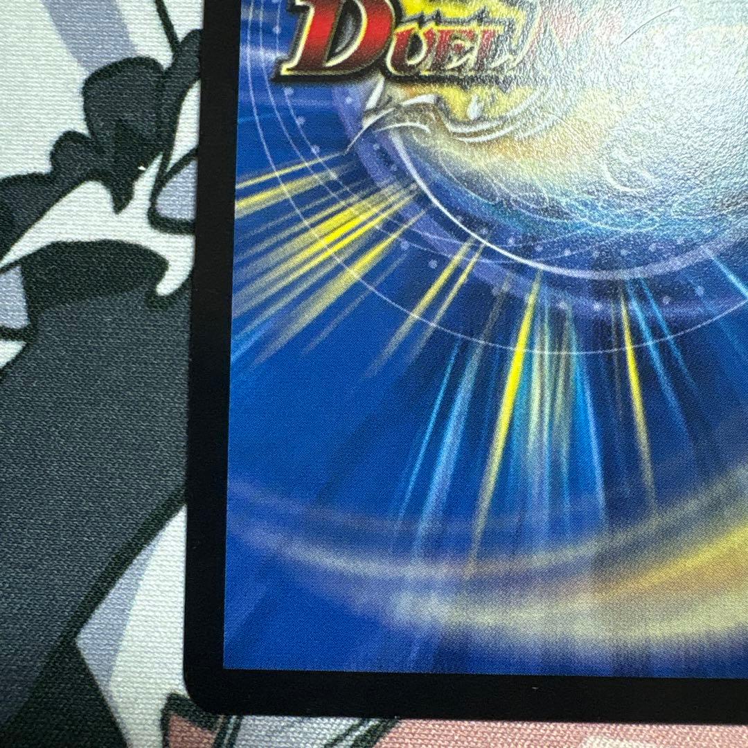 超戦龍覇モルトNEXT 文字シク