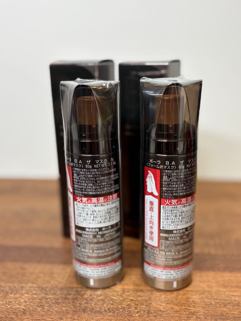 ポーラ BA ザマスク N 60g （フォーム状マスク）未開封品 2本セット