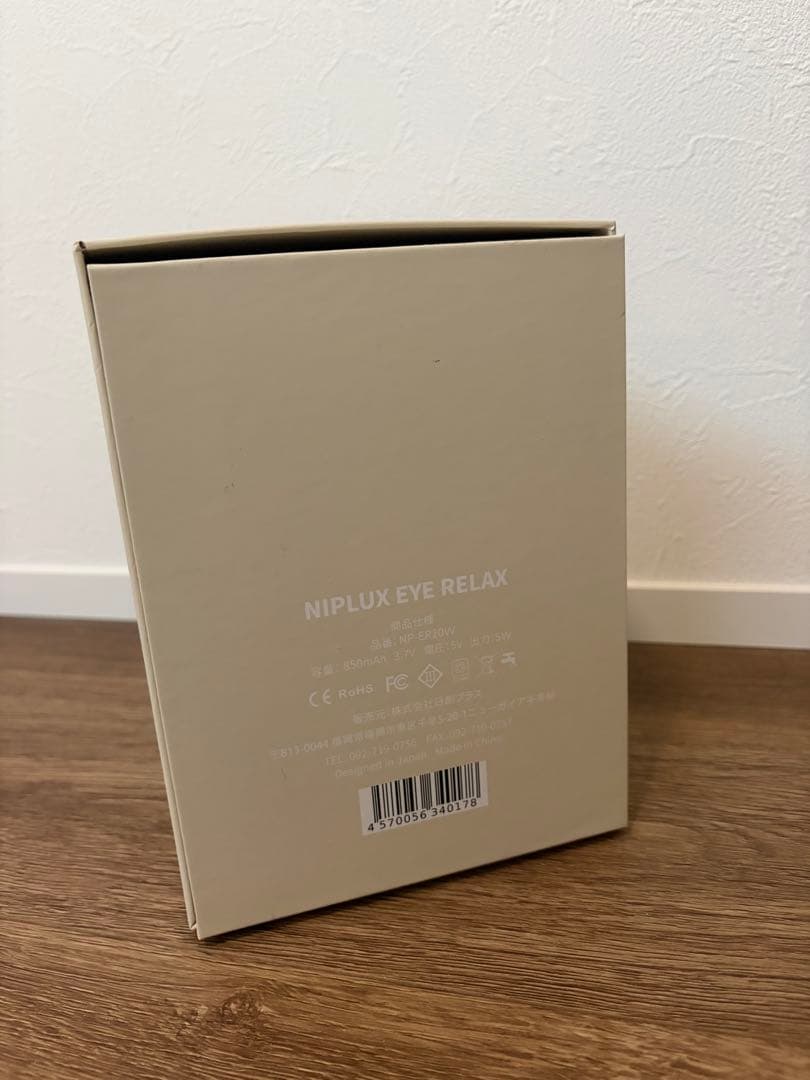 NIPLUX NP-ER20W EYE RELAX アイマッサージャ
