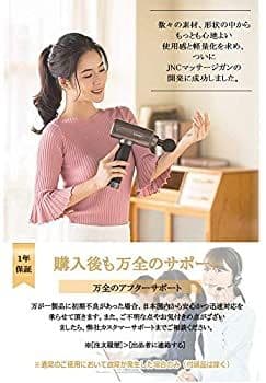 マッサージガン　筋膜リリース リラクゼーション器