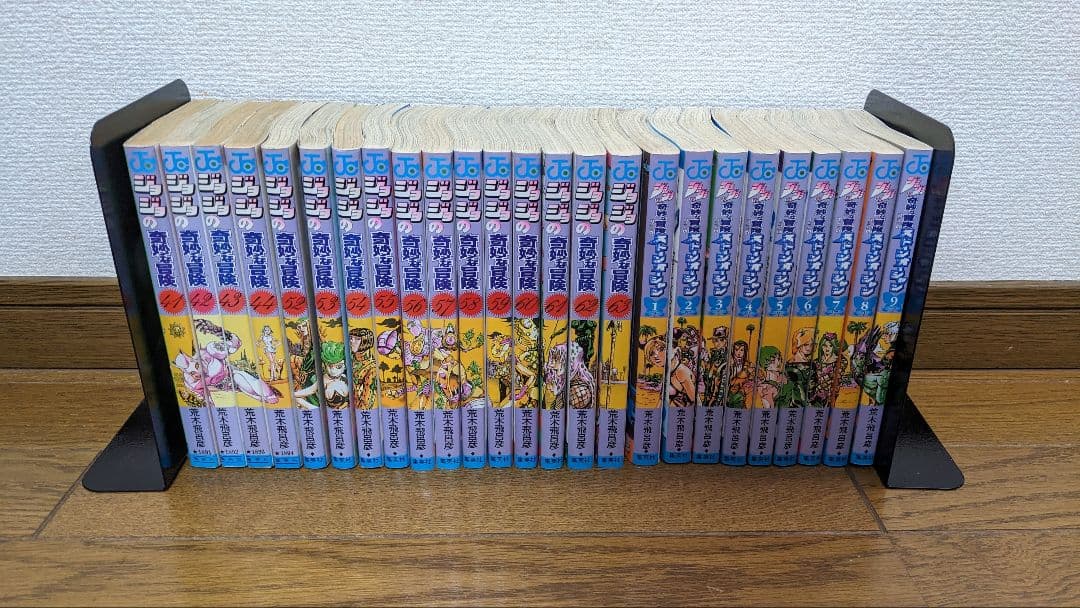 ジョジョの奇妙な冒険 全巻セット 105巻
