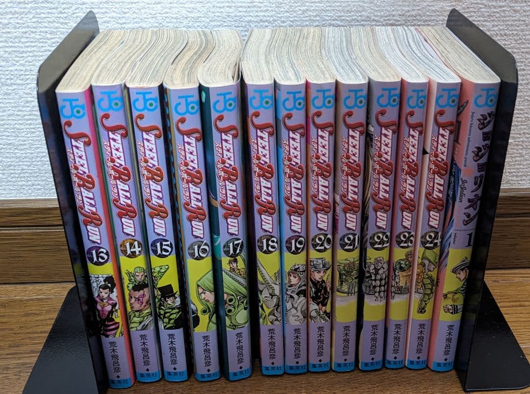ジョジョの奇妙な冒険 全巻セット 105巻