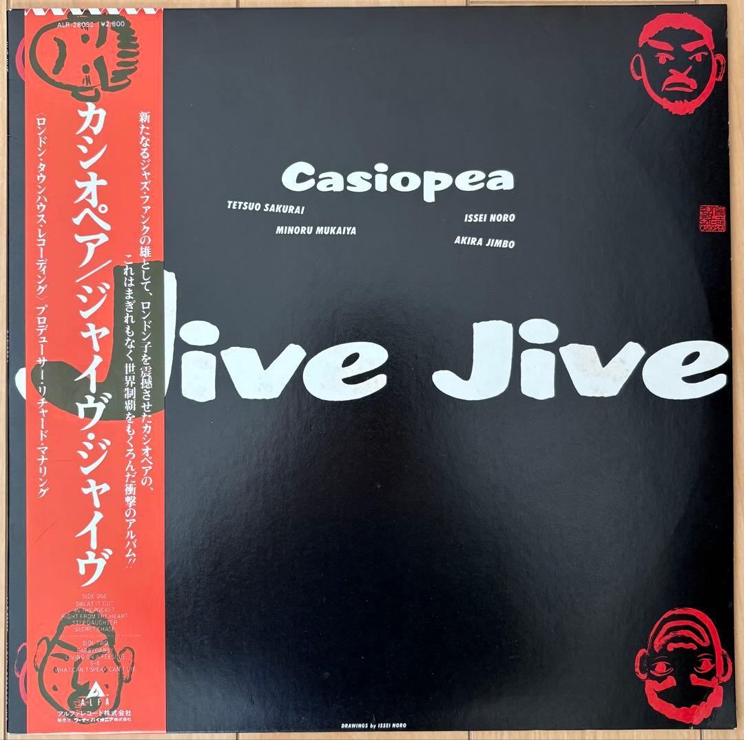 カシオペア　レコード　4タイトルセット　4LP フュージョン　オリジナル盤