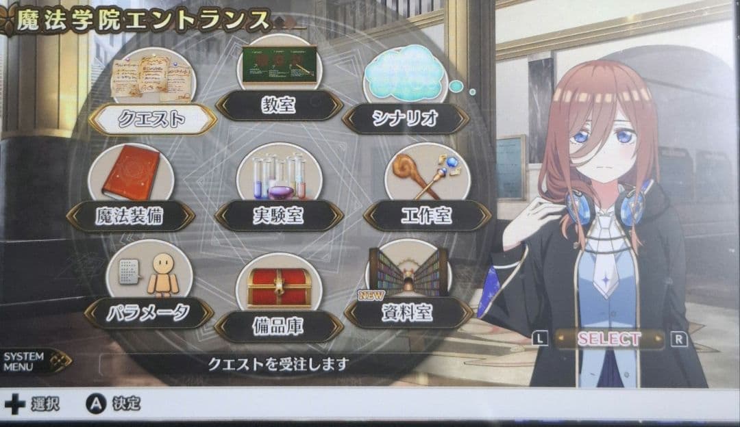 限定版　五等分の花嫁　五等分のプリンセス　Switch