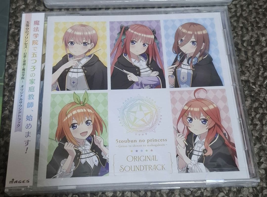 限定版　五等分の花嫁　五等分のプリンセス　Switch