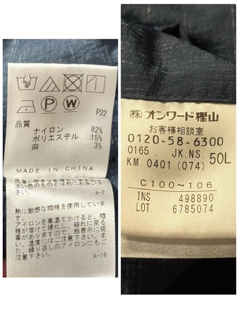 【美品】23区 HOMME　テーラードジャケット　アンコン　リネン混　2b　XL