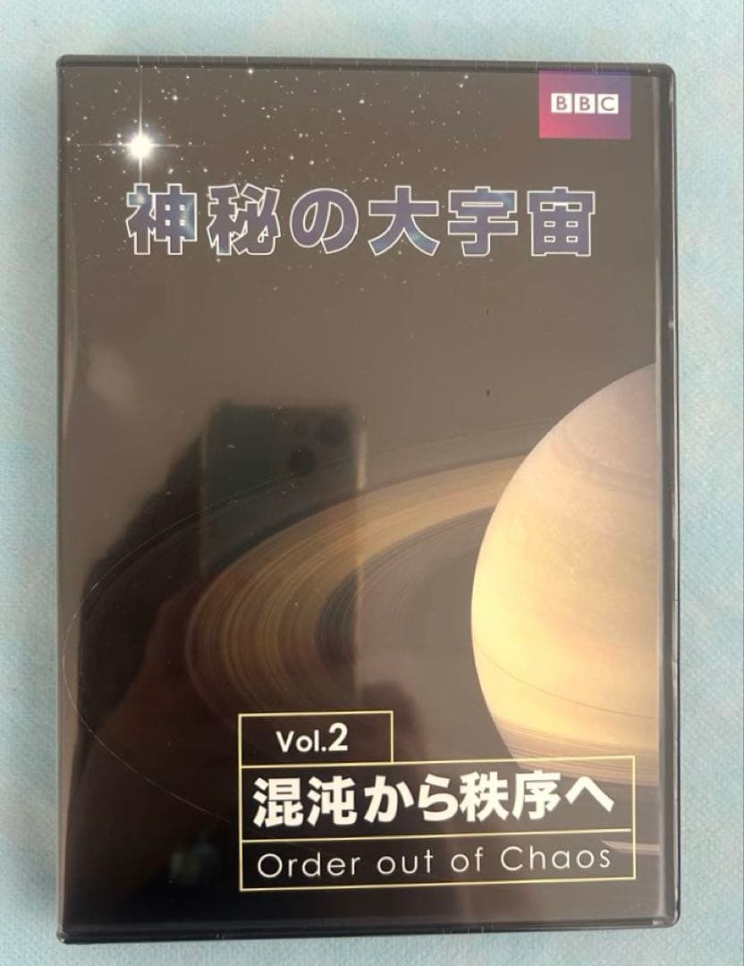 ⭐︎未開封⭐︎ BBC 神秘の大宇宙 DVD 全9巻　鑑賞ガイド付き