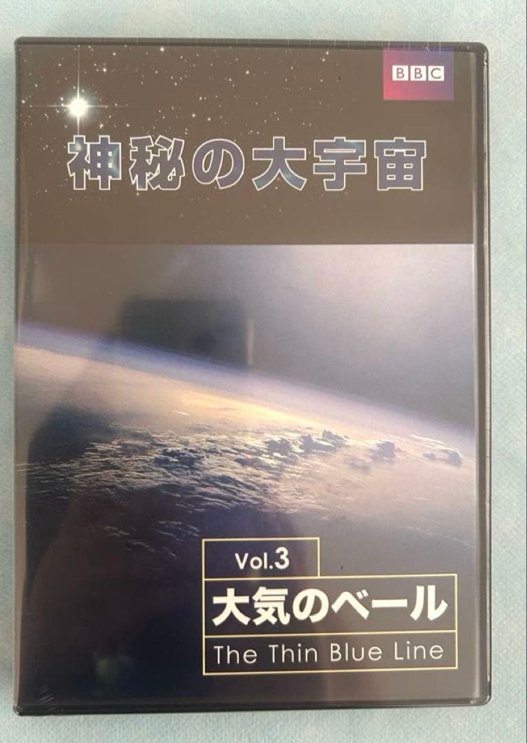 ⭐︎未開封⭐︎ BBC 神秘の大宇宙 DVD 全9巻　鑑賞ガイド付き