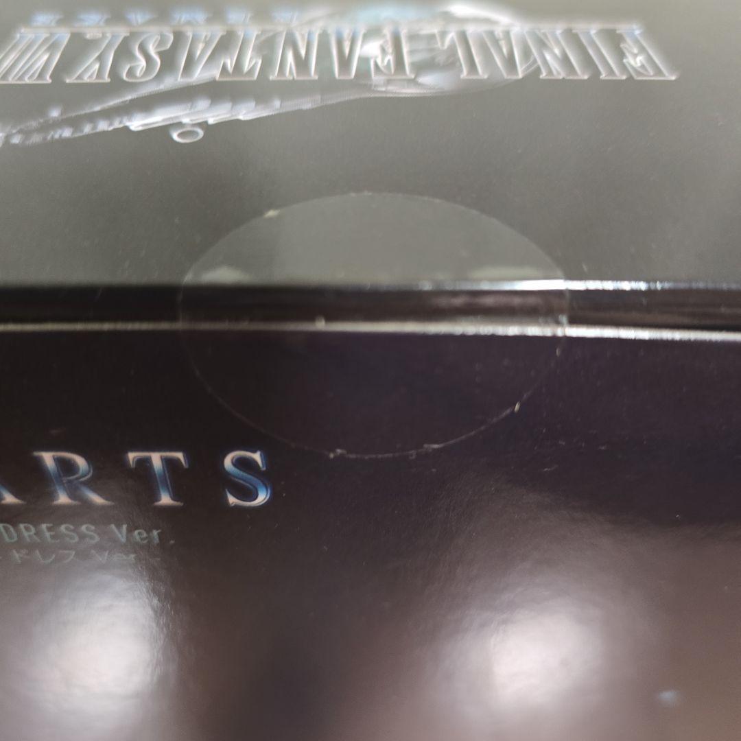 【新品未開封品】STATIC ARTS エアリス・ゲインズブール - ドレス