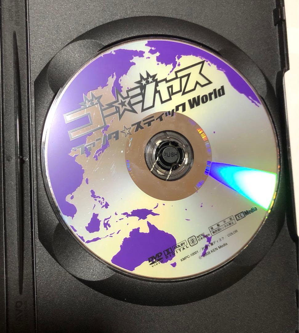 ゴー☆ジャス ファンタ☆スティックWorld DVD 芸人