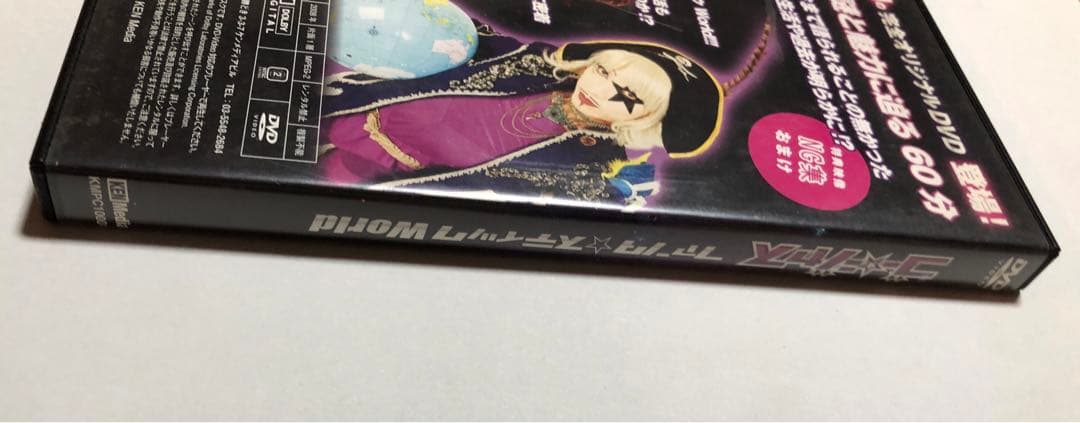 ゴー☆ジャス ファンタ☆スティックWorld DVD 芸人