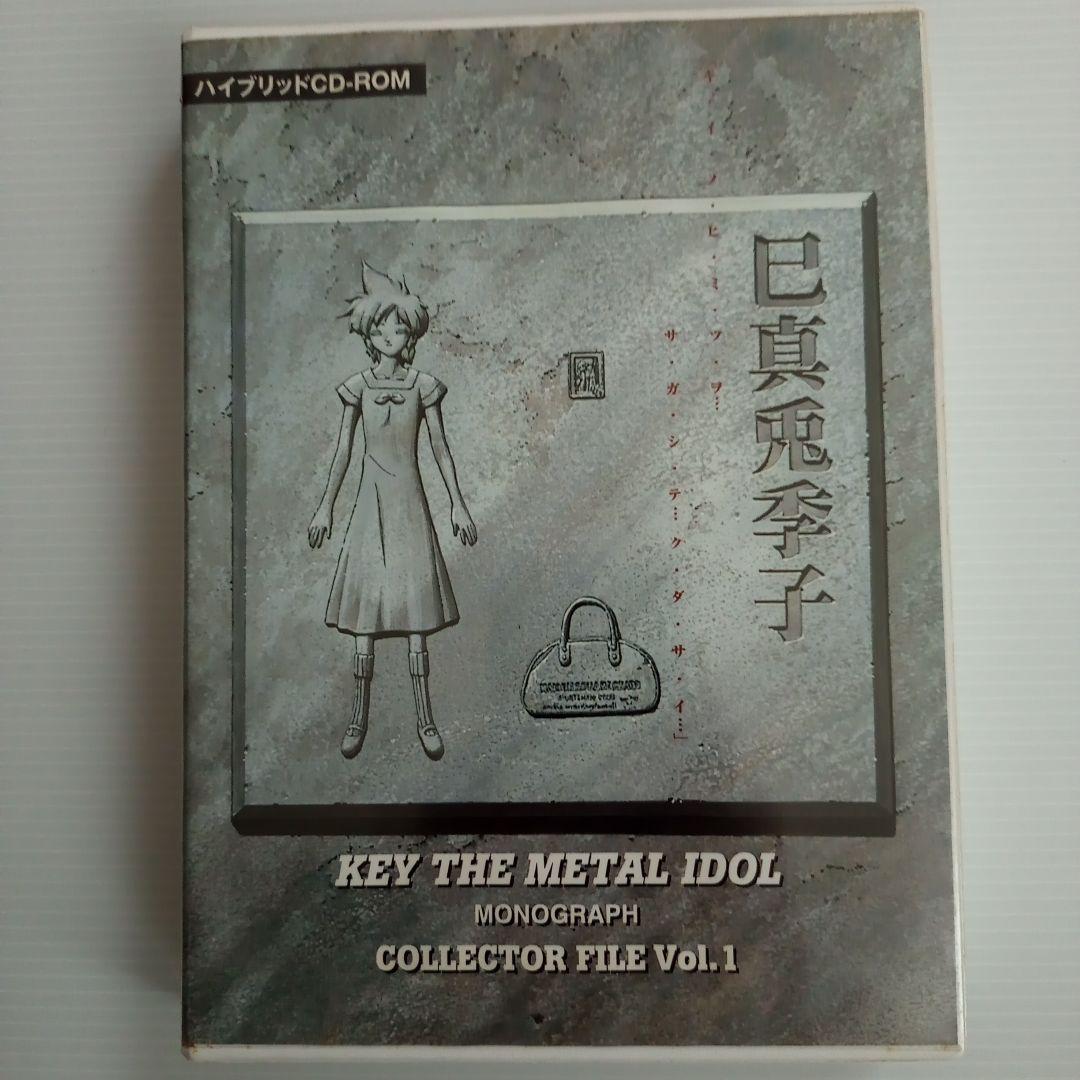 KEY THE L IDOLコレクターズファイル 2点セット