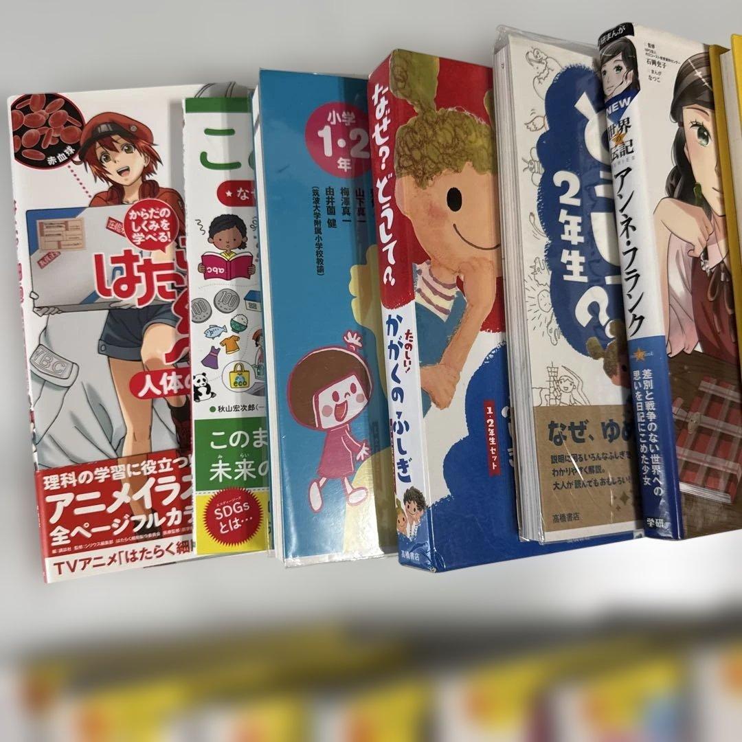 【今週限定価格】児童書 25冊セット