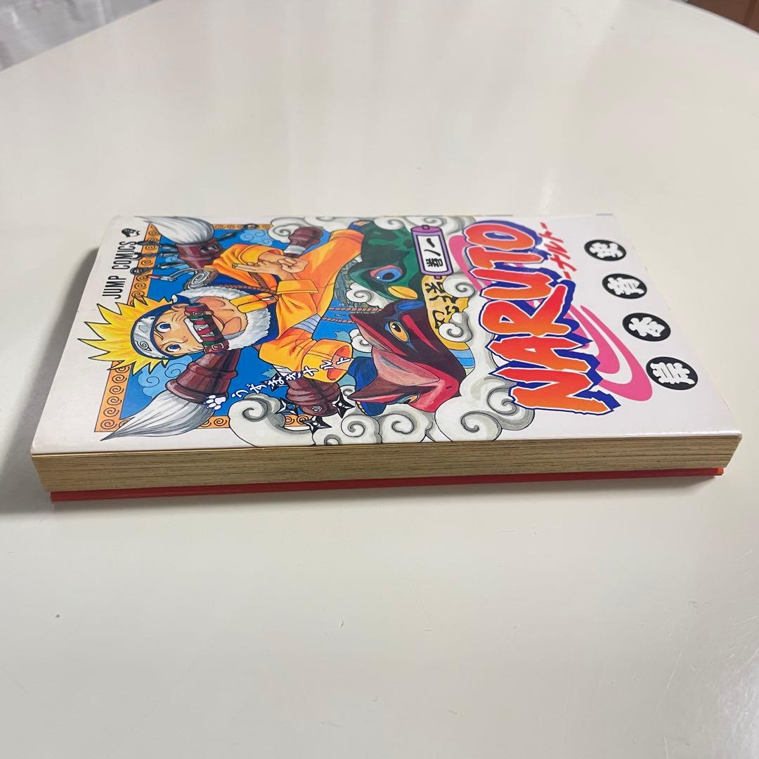 NARUTO-ナルト 1巻(初版)