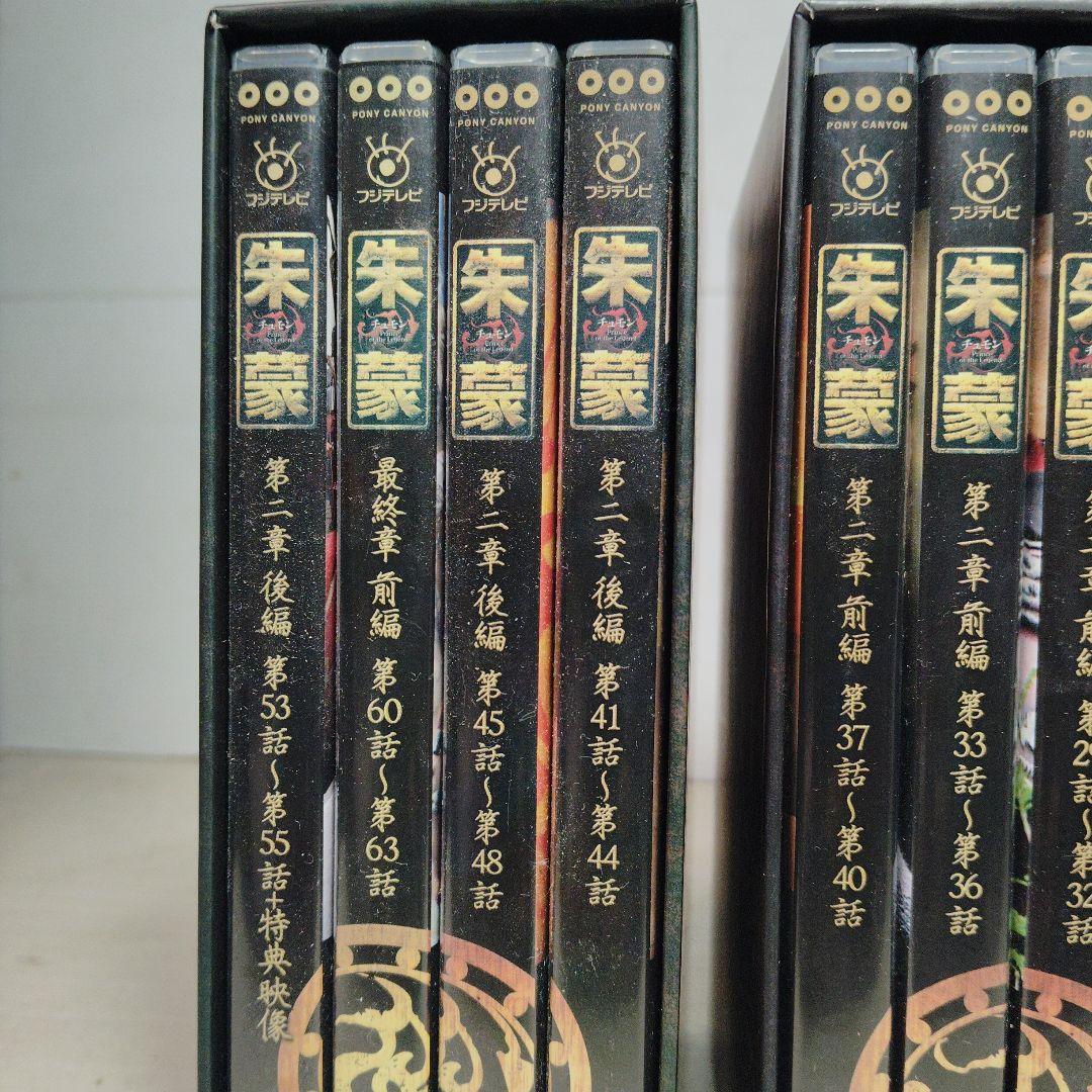 朱豪　DVD