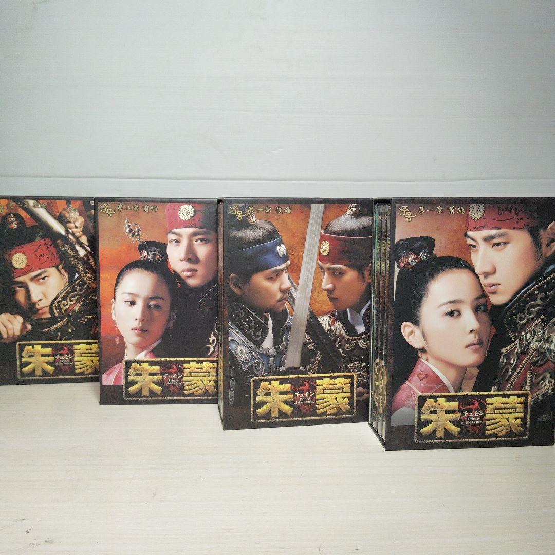 朱豪　DVD