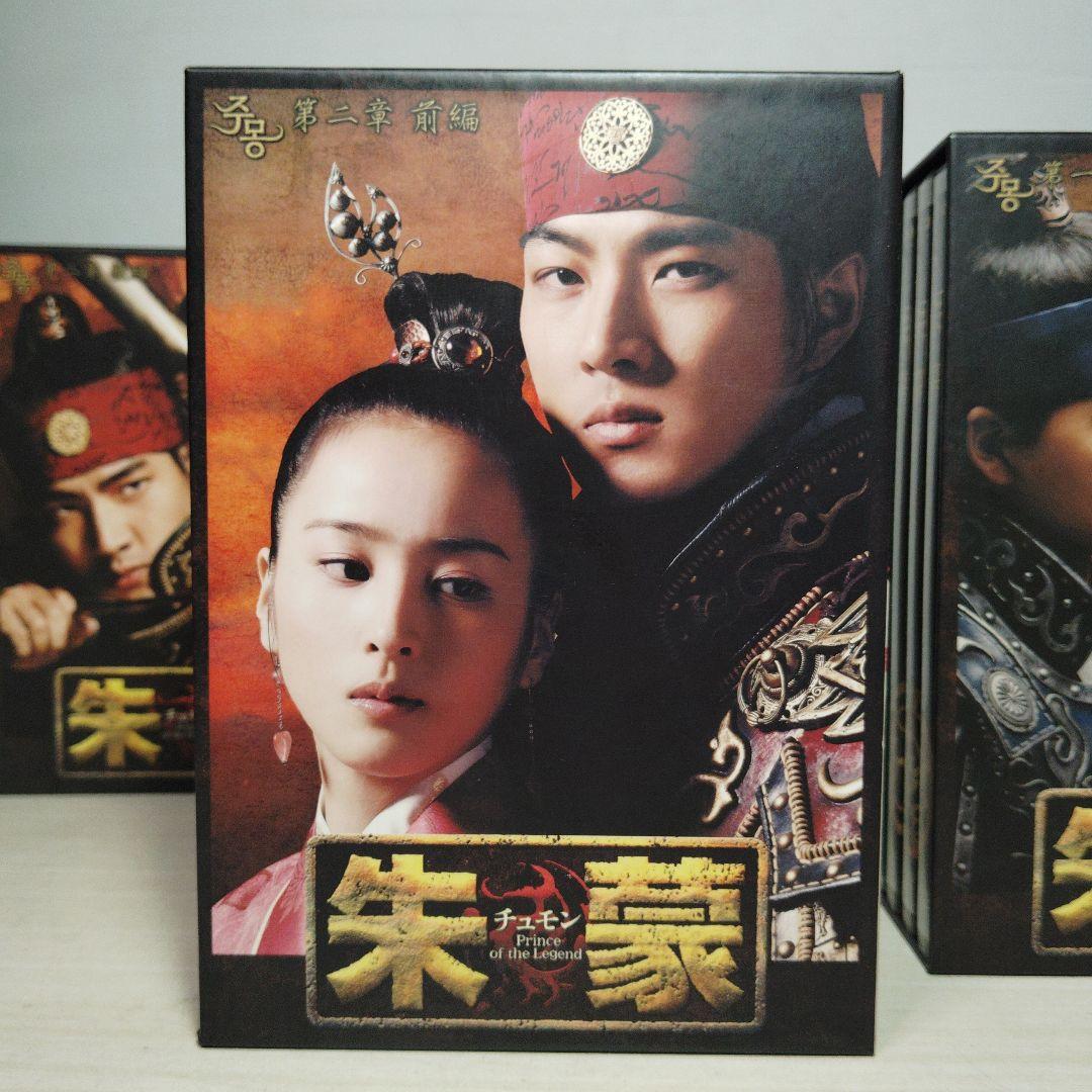 朱豪　DVD